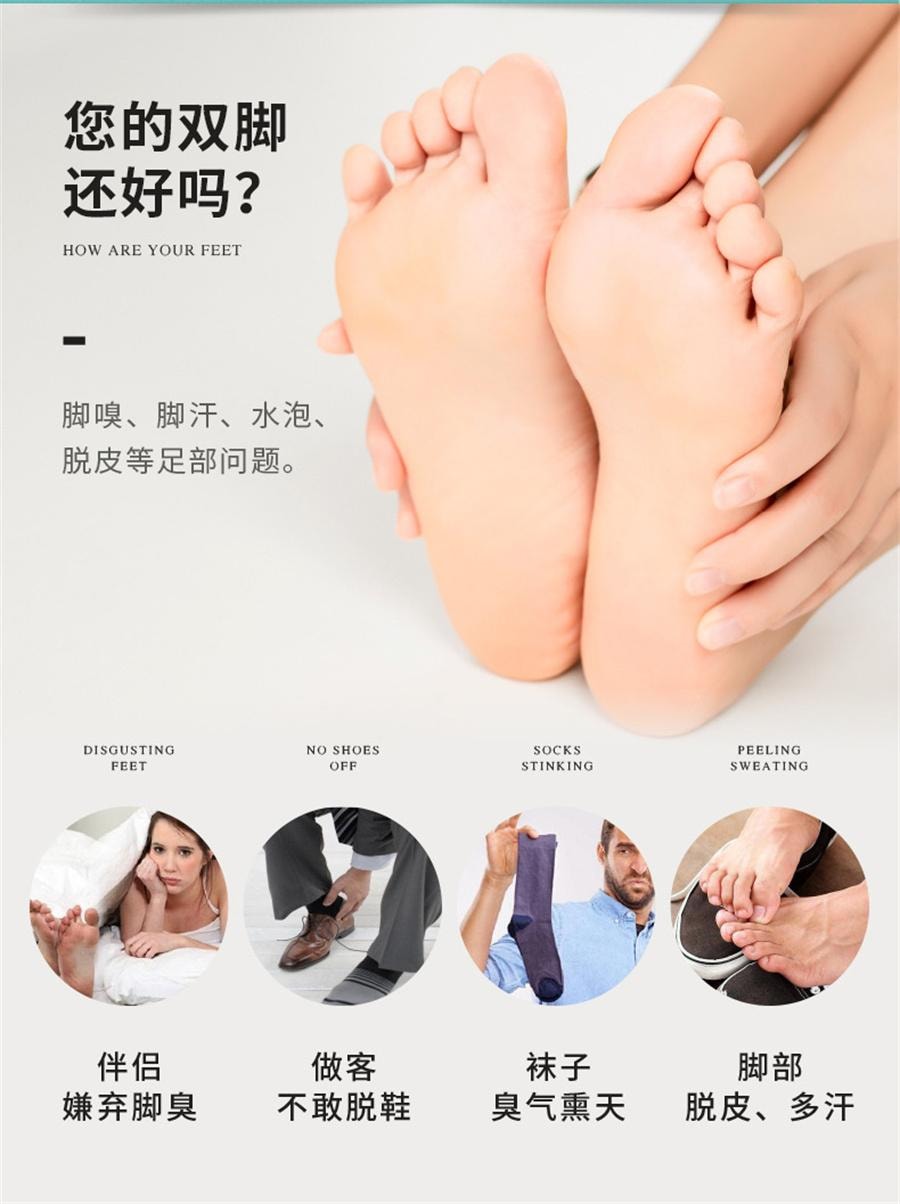 雲南本草 腳氣乳膏腳臭腳癢腳汗爛腳丫抑菌腳氣膏腳氣水腳氣王噴霧 足部乾裂、異味、搔癢、腳氣 、腳臭,溫和舒緩,告別腳氣反覆 腳氣乳膏20g/盒(低價促銷)