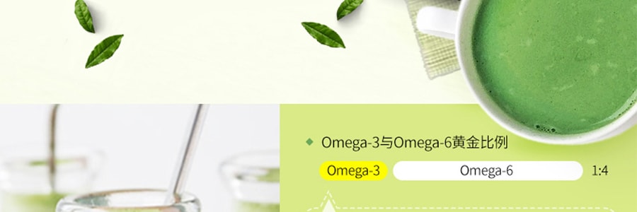 日本山本漢方 大麥若葉青汁OMEGA-3粉末便攜裝 36包入 144g 連續8年銷售第一