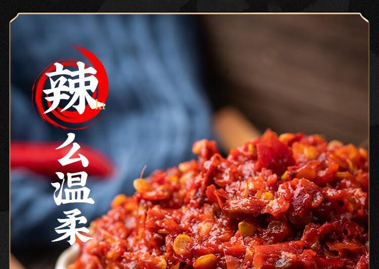 【中国直邮】云山半 糍粑辣椒酱  正宗贵州遵义特产 贵阳辣子鸡调味料 炒红油火锅底料250g
