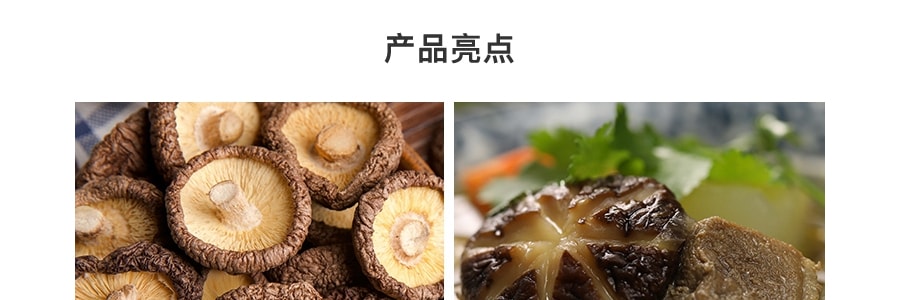 日本 MARUYAMA 椎茸香菇 干花菇 40g