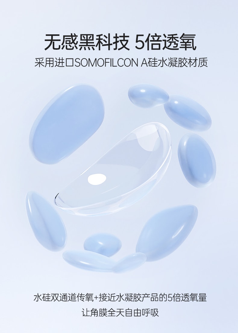 【中国直邮】Kilala/可啦啦 硅水凝胶透明近视隐形眼镜日抛 高含水 高透氧 抗UV 30片装 度数 -4.25(425)