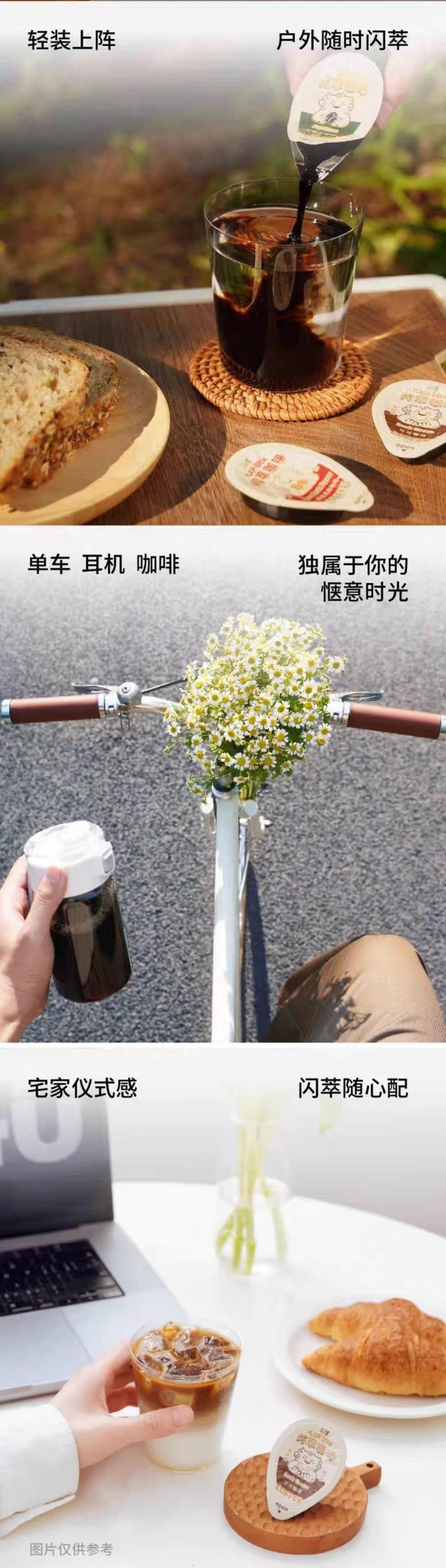 永璞 浓缩咖啡液榛果风味咖啡18g*12杯 1袋装 闪萃咖啡拿铁速溶无糖黑咖啡胶囊 小红书推荐