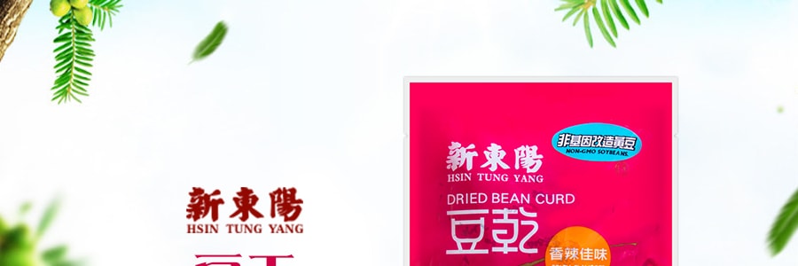 台灣新東陽 豆乾 香辣佳味 100g 非基因改造黃豆