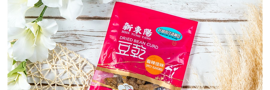 台湾新东阳 豆干 香辣佳味 100g 非基因改造黄豆