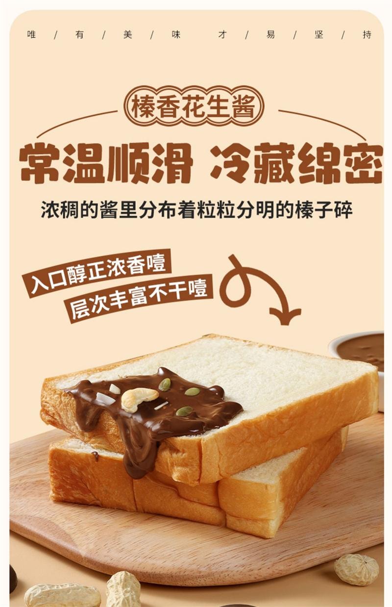 【中國直郵】 暴肌獨角獸 巧克力榛果花生醬麵包塗抹高蛋白顆粒0添加健身輕食醬 200g