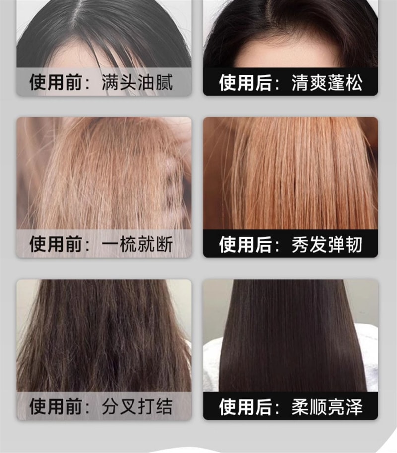 【中国直邮】弹动 8+minutes 人参茶树纯露洗发水八分钟洗头膏控油止痒蓬松 人参洗发水450ml+人参发膜260ml
