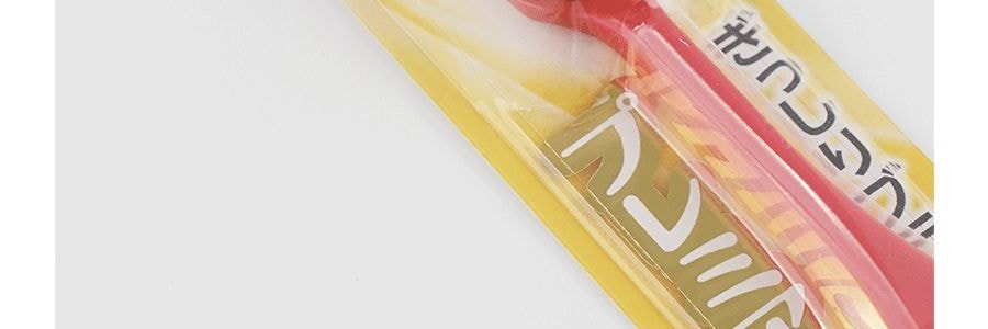 日本EBISU惠百施 牙刷 軟毛寬頭超細牙刷 彈韌柔軟 全效清潔 潔齒護齦 #6列48孔(61) 3支 顏色隨機 紅白藍黑四色隨機發貨【超值裝】