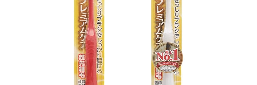 日本EBISU惠百施 牙刷 軟毛寬頭超細牙刷 彈韌柔軟 全效清潔 潔齒護齦 #6列48孔(61) 3支 顏色隨機 紅白藍黑四色隨機發貨【超值裝】