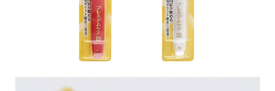 日本EBISU惠百施 牙刷 軟毛寬頭超細牙刷 彈韌柔軟 全效清潔 潔齒護齦 #6列48孔(61) 3支 顏色隨機 紅白藍黑四色隨機發貨【超值裝】