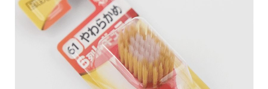 日本EBISU惠百施 牙刷 軟毛寬頭超細牙刷 彈韌柔軟 全效清潔 潔齒護齦 #6列48孔(61) 3支 顏色隨機 紅白藍黑四色隨機發貨【超值裝】