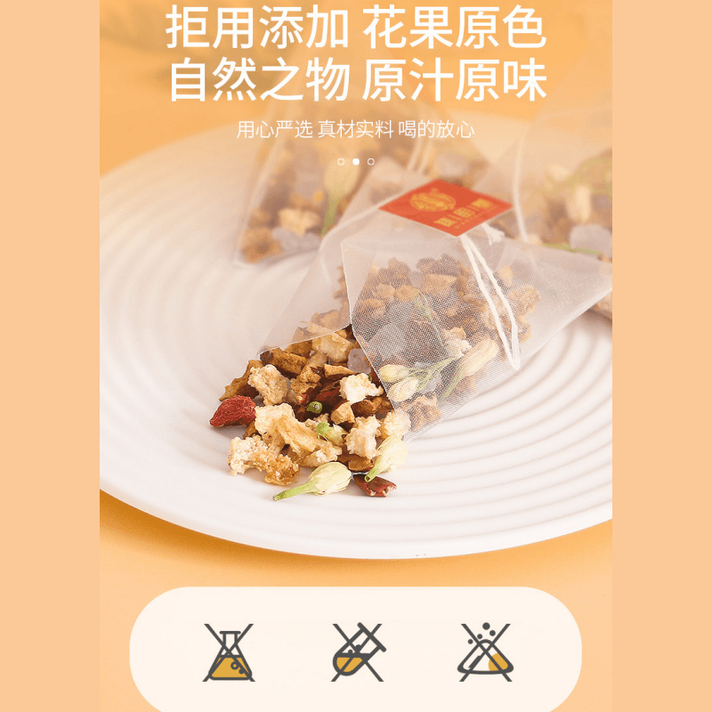  諦韻堂 【美國直郵】冰糖雪梨茉莉花茶250g清熱潤肺止咳化痰滋潤咽喉美容養顏