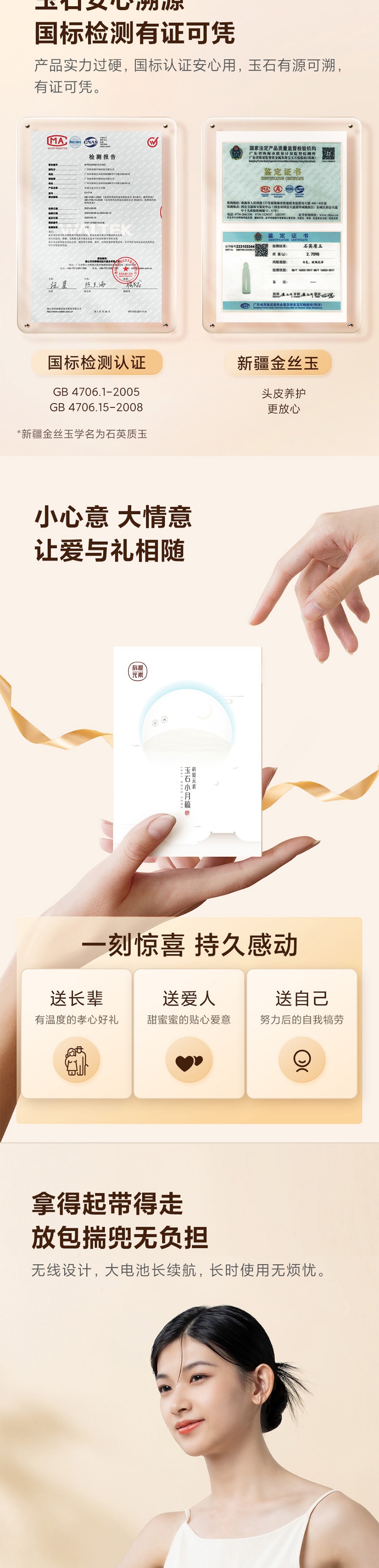【中国直邮】小米有品 科爱元素 疏通头部经络小月梳玉石按摩器