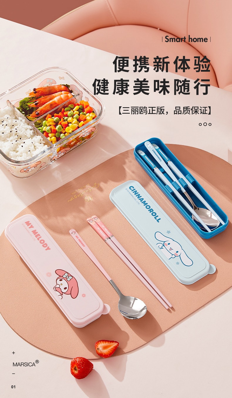 【中国直邮】三丽鸥  筷子勺子套装便携两件一人一筷上班族餐具收纳盒  大耳狗