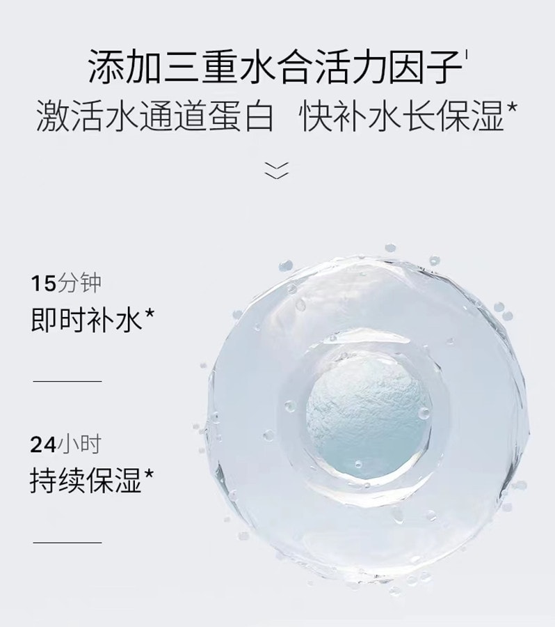 【中国直邮】UNISKIN优时颜 小水泵精华水80ml 舒缓水保湿肌活力 博主推荐