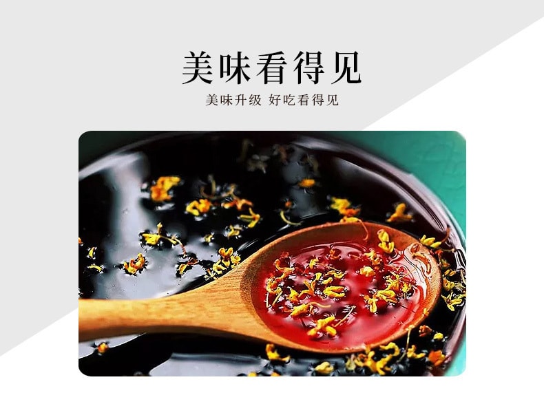 【中国直邮】姚朵朵酸梅汤原料包煮自制茶包天然正宗老北京乌梅汤酸梅 100g