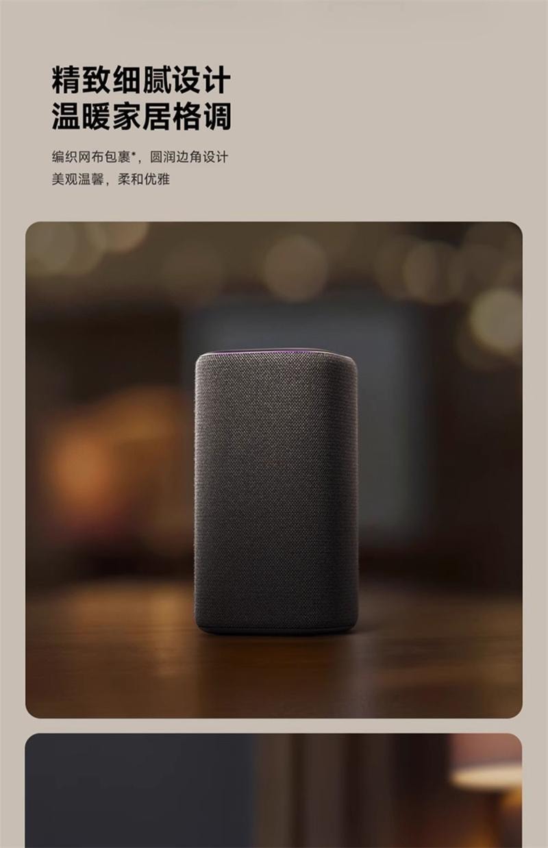 【中国直邮】 小米 新品智能音箱Pro超级小爱同学蓝牙音响红外遥控  1个装