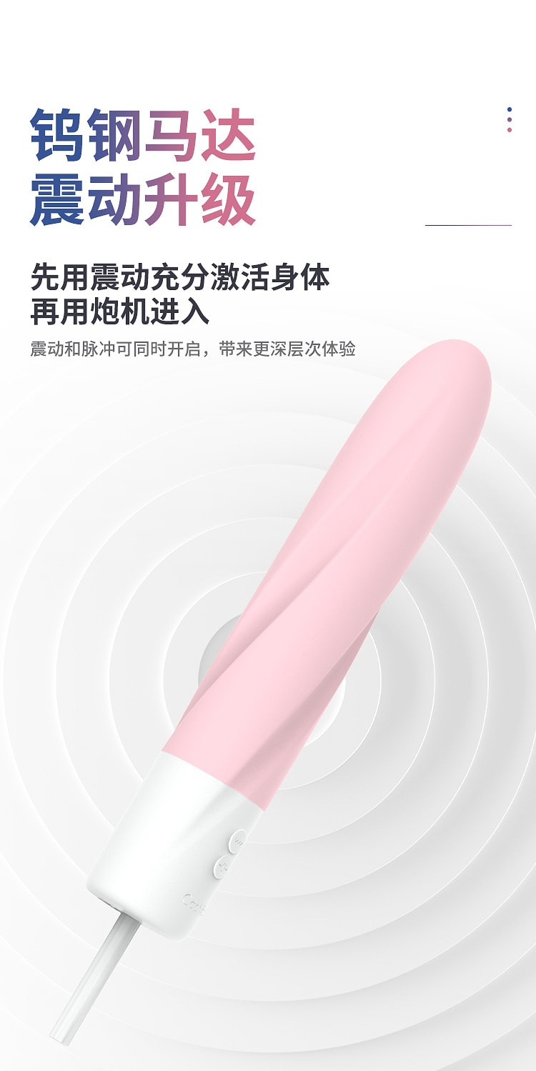 中国CACHITO诱桃萌多雪糕震动棒AI炮机女用按摩棒 成人情趣用品玩具 粉色
