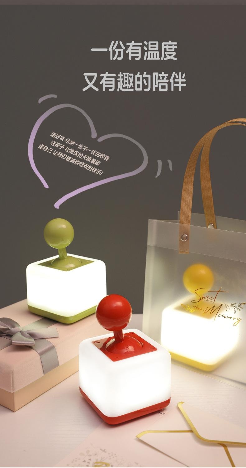 【中國直郵】 FOXTAIL 爆款 搖桿小夜燈 臥室睡眠 創意 解壓 科技感 家居 禮品燈 led -綠色 1個*|預計到達時間3-4週