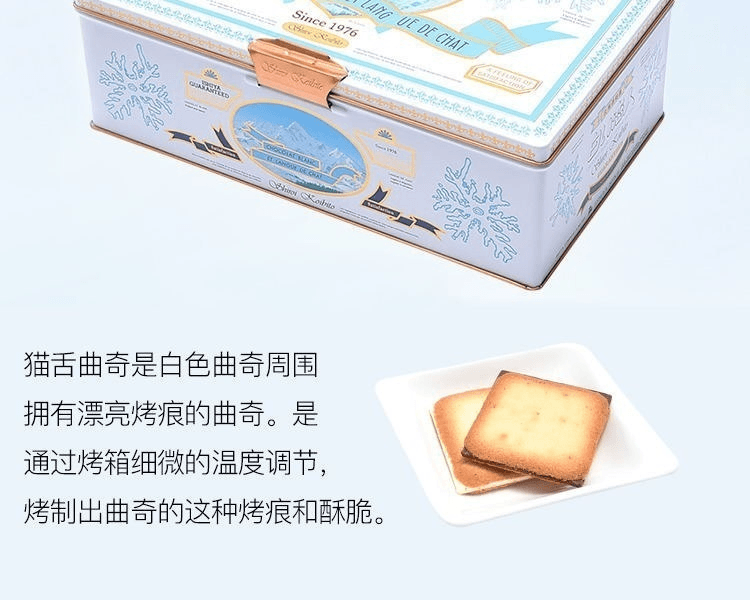 ISHIYA 石屋制菓||北海道白色恋人黑白配巧克力夹心饼干||铁盒装 54片装