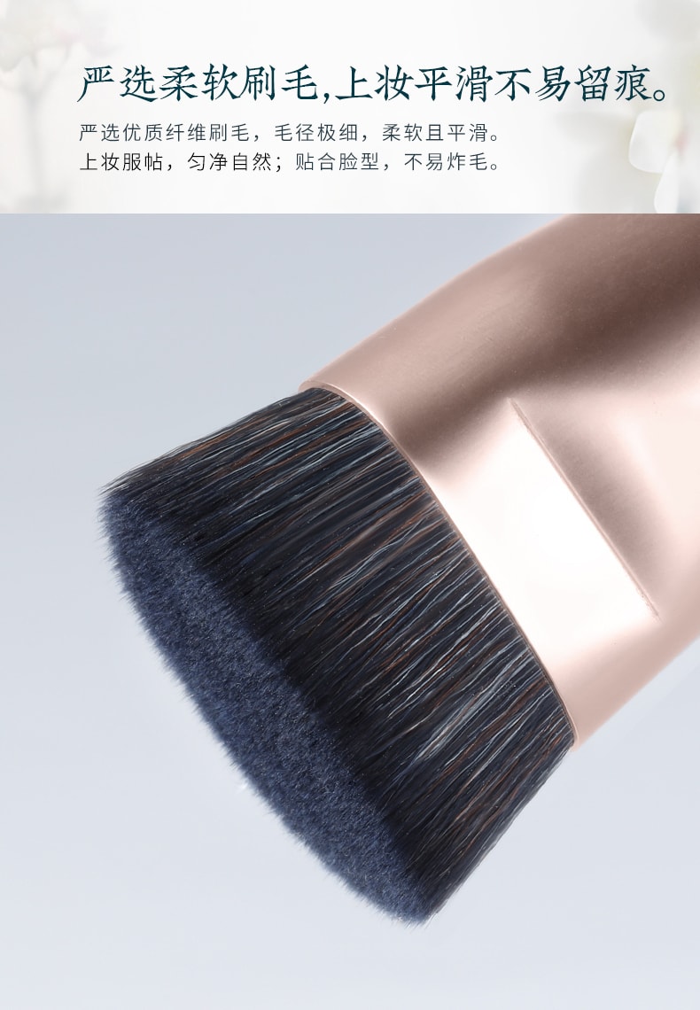 [China Direct Mail] Huaxi Zihua Light Dyed Liquid Foundation Brush 1pcs