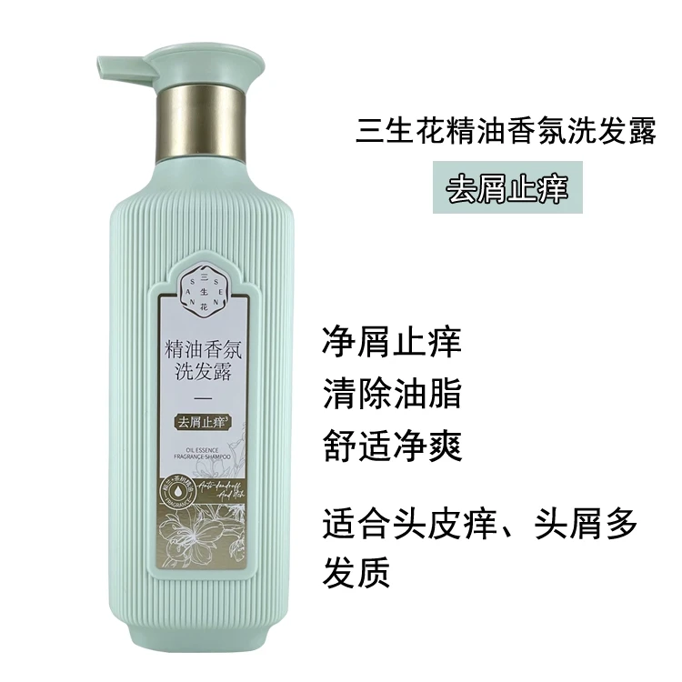 シャンプー pchanun. 中国直送】PECHOIN 三生花精油フレグランスシャンプー 500ml