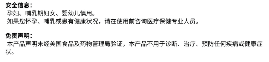  北京同仁堂 人参玛咖五宝茶525克