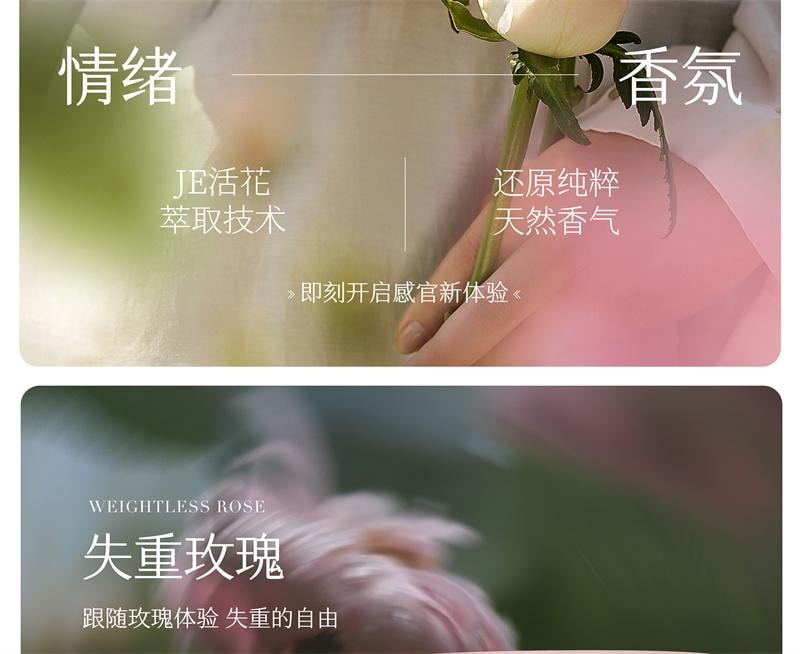   半畝花田 冰淇淋身體磨砂膏 去角質 全身 手部 沐浴 保濕 滋潤-失重玫瑰 250g 1個*|預計到達時間3-4週