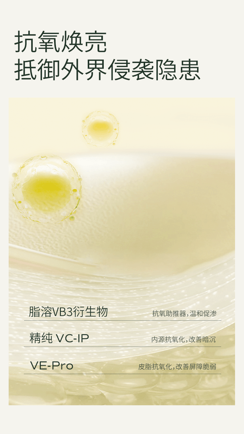 LAN 兰 时光兰花精华油 臻妍精粹油 3.0 15ml 修护抗皱 保湿提亮 淡纹强韧抗氧 干皮一夜嫩透亮【秦岚同款】