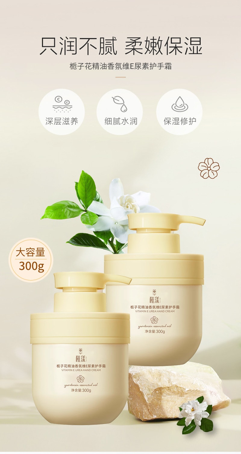 Gardenia Essential Oil Fragrance Hand Cream For Dry Cracks,make Hands  Smooth And Soft,not Greasy - Temu