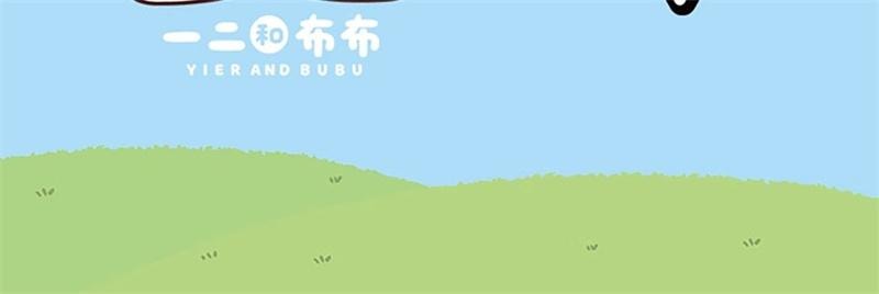 【中国直邮】 MINISO 名创优品 一二和布布的日常第二弹盲盒可爱桌面摆件新款 随机1个