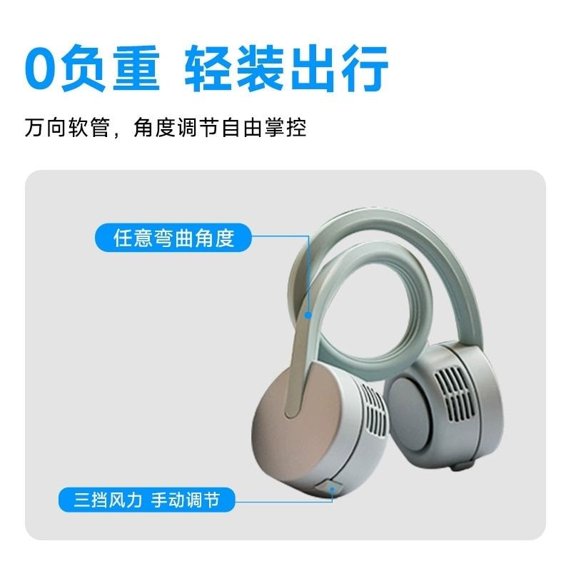 【中国直邮】  SOLONE 素乐小风扇usb可充电挂脖风扇静音随身便携 黑色 1个装