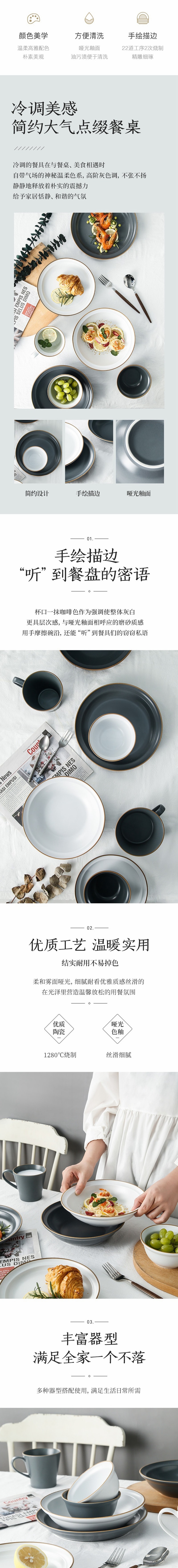 LIfease Gray and White Series Tableware set  Eight-piece Set