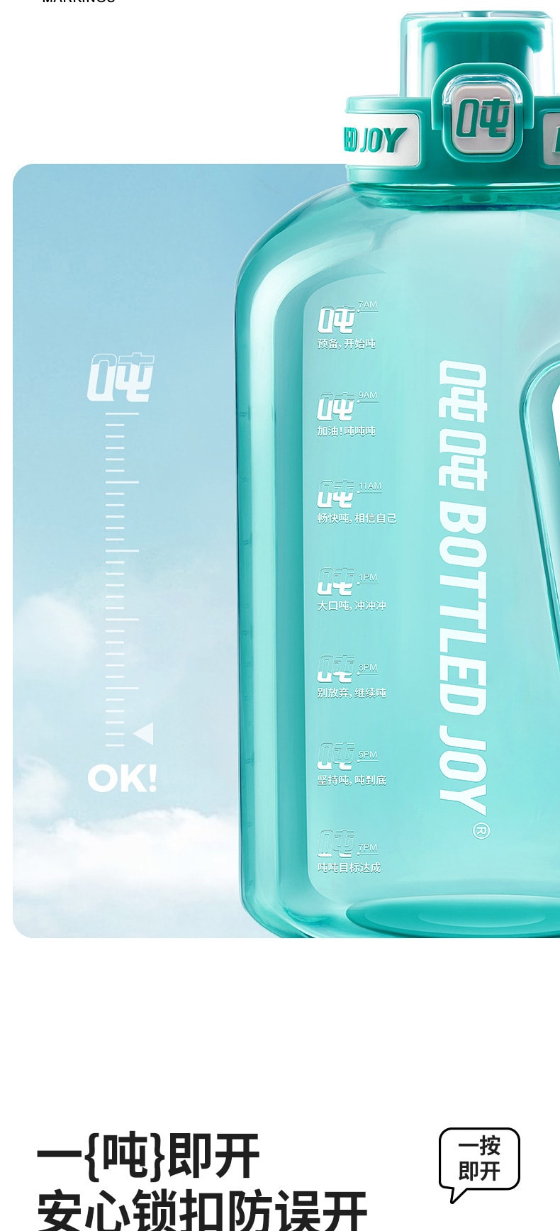中国直邮】吨吨桶Bottledjoy 王一博同款吨吨杯运动水壶水杯大容量耐