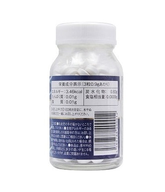 Japan EX 1 Bottle 270 Tablets
