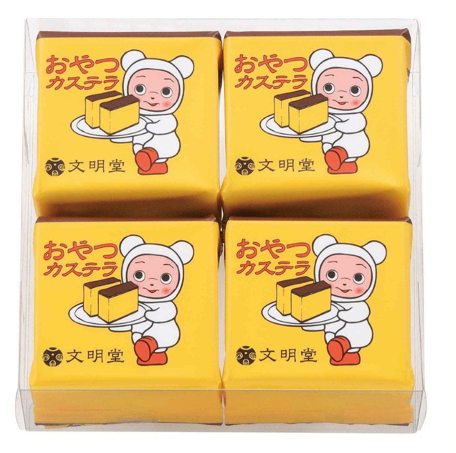 【日本直邮】文明堂原味长崎蛋糕下午茶康康熊包装 鸡蛋糕 一包2切/四包一盒