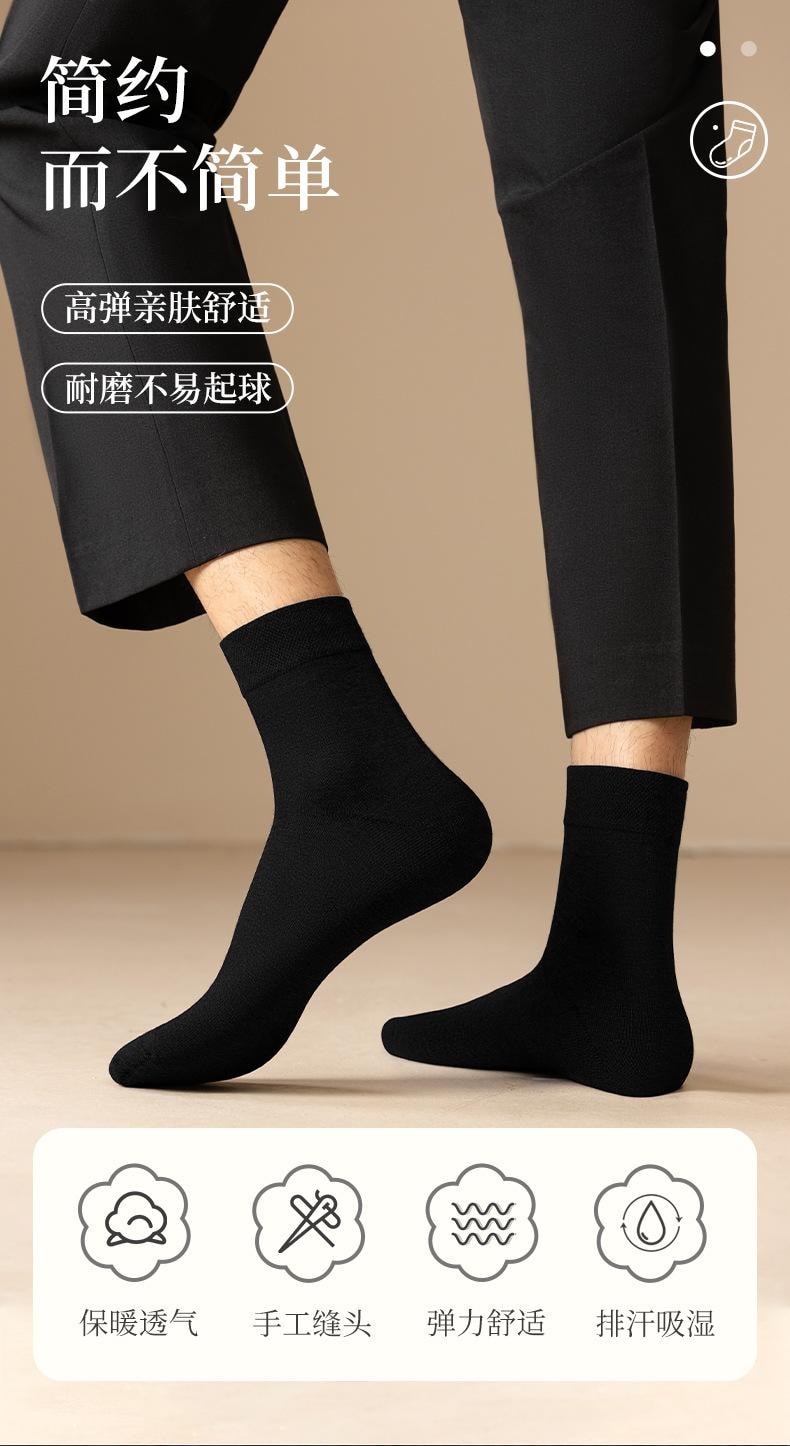 【中国直邮】  浪莎 商务男袜 薄款中筒防臭吸汗纯棉袜 黑色2双