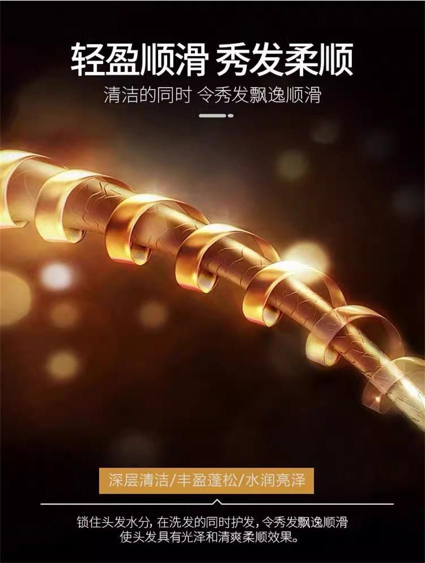 【中国直邮】 北京同仁堂 黑灵芝何首乌洗发水白发治根转黑侧柏叶防脱露 550ml