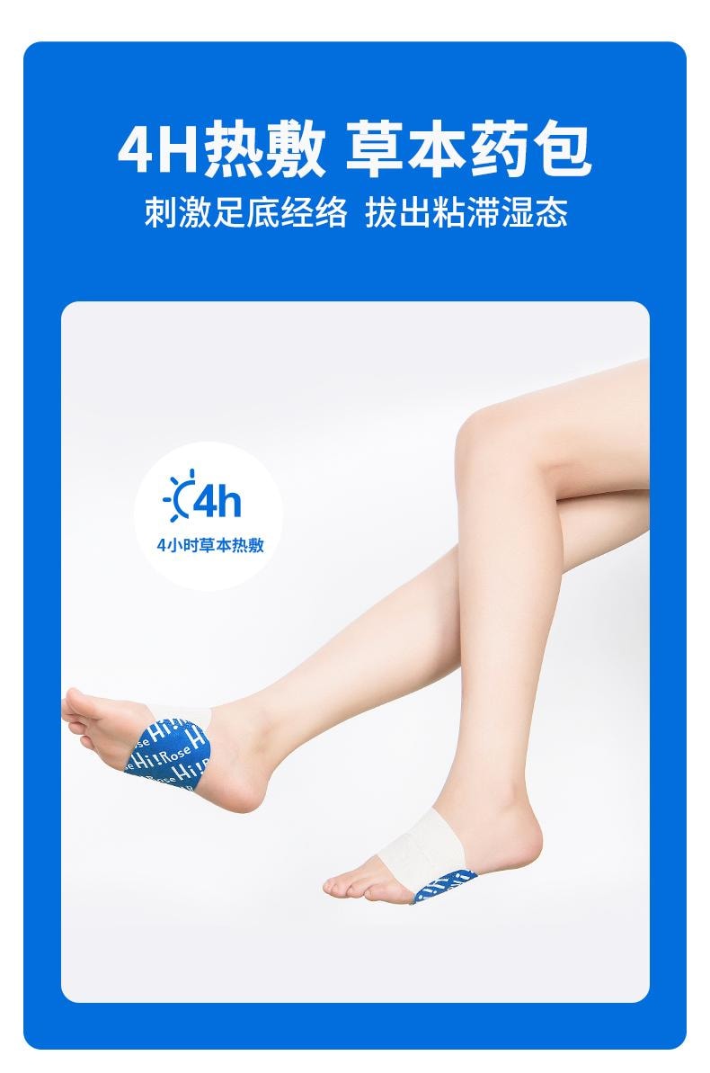 【中國直郵】 真不二 大馬士革玫瑰熱灸足貼 艾草暖腳貼暖足貼 5對/盒