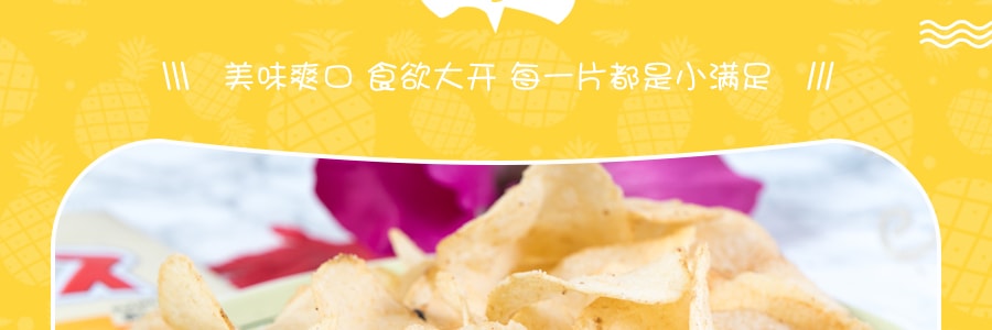 日本NISSIN日清 湖池屋 香脆洋芋片 鹽味 55g