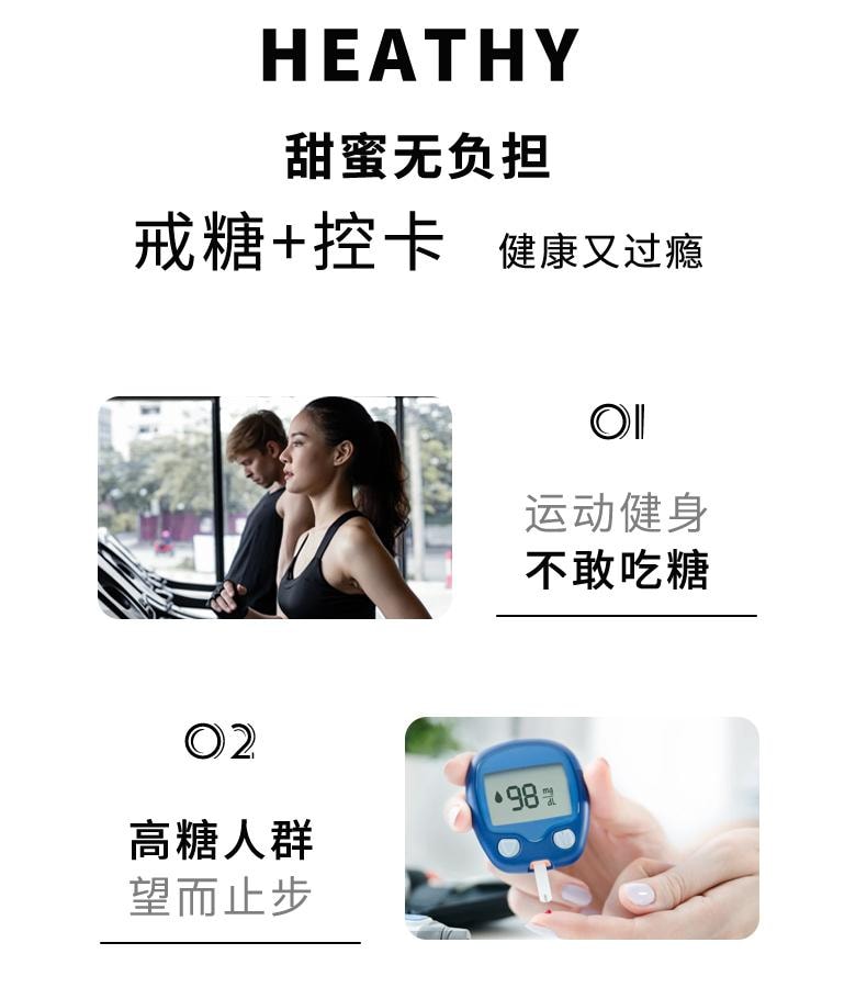 【中国直邮】昔日印象 赤藓糖醇零卡糖500g/袋 代糖0卡糖食品