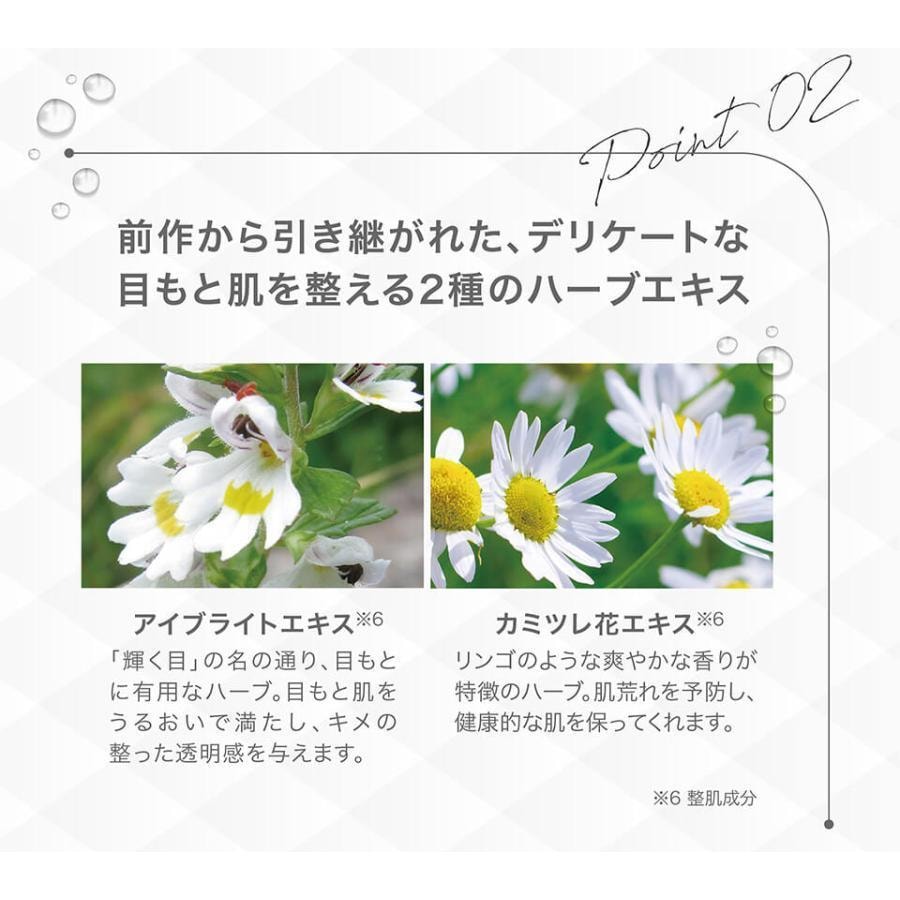 【日本直邮】日本 AXXZIA 晓姿 眼部日常护理霜 高级版 15g