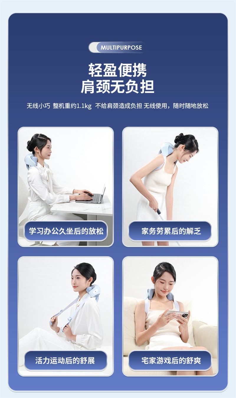 【中国直邮】 妙界 R3至尊肩颈按摩仪斜方肌肩膀颈椎按摩器 至尊升级 甘泉蓝 1个装