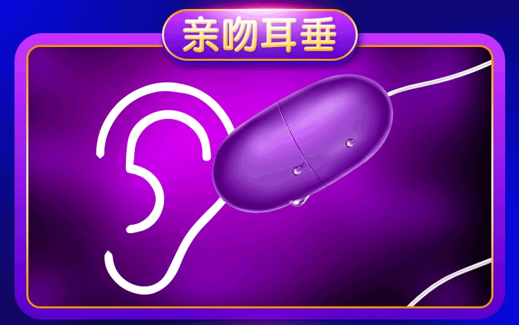 【中国直邮】姬欲 情趣用品 女用花样跳蛋震动器  紫色舌舔双跳盒装款