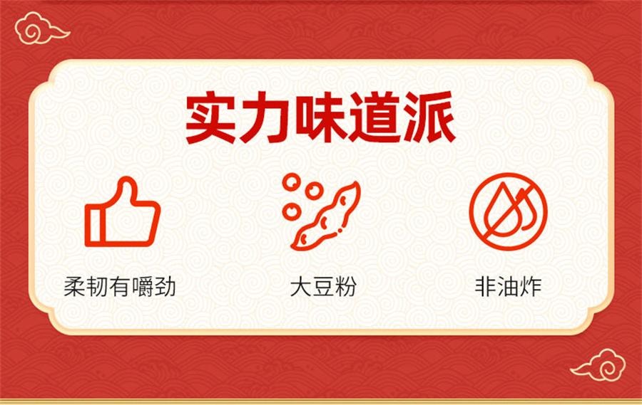 【中国直邮】 乡乡嘴 老式大辣片 儿时经典网红爆款辣条零食手撕豆皮豆干68g/袋