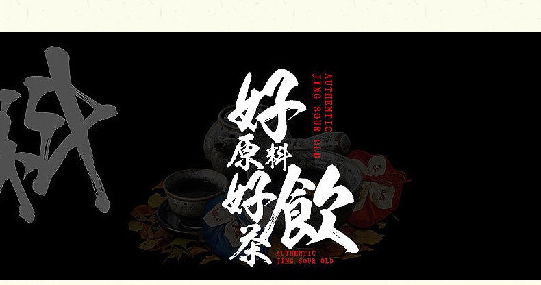 【中國直郵】淳滋堂 前列通茶 清熱利濕 舒筋活血 緩解前列腺炎 150g/盒