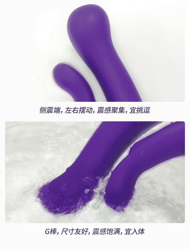 【中國直郵】 blush novelties 赫拉按摩棒 雙頭按摩器 情趣用品 紫色款