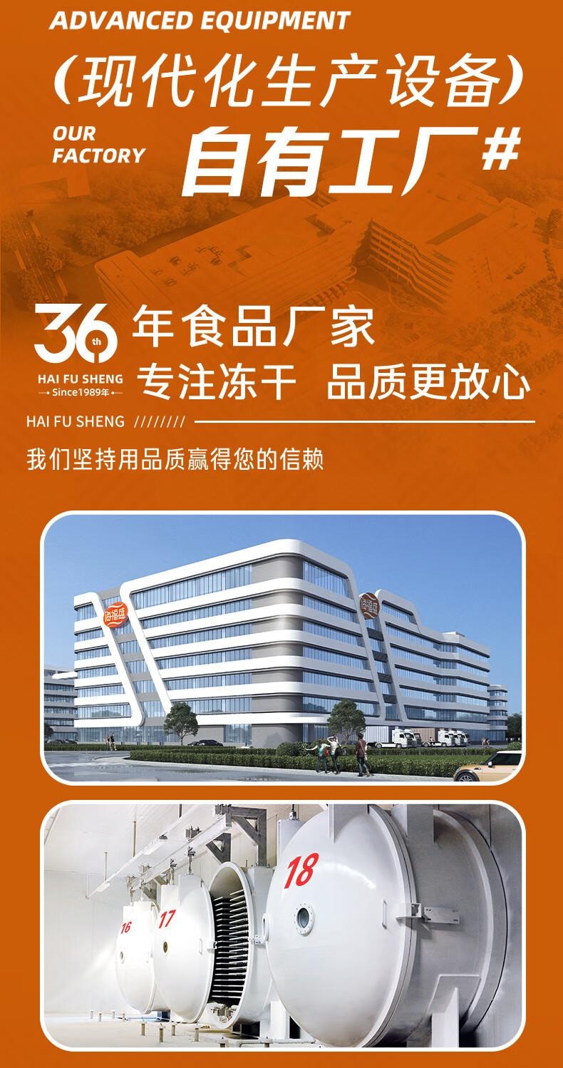 【中国直邮】 海福盛 方便速食冲泡即食冻干精品沙县拌面73g+鸡汤大馄饨34g