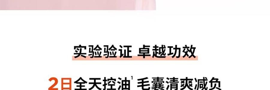 KÉRASTASE卡詩 元氣薑粉瓶生薑洗髮水 沁透洗髮精 無矽油 氨基酸 500ml 48H長效控油 強韌髮絲 改善斷髮掉髮【發量感爆蓬】【NO.1】