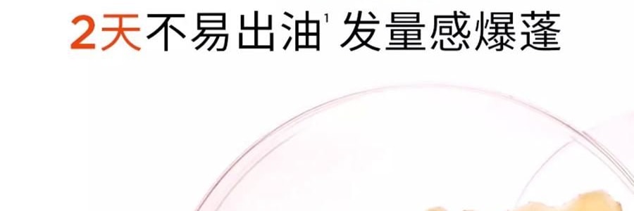 KÉRASTASE卡詩 元氣薑粉瓶生薑洗髮水 沁透洗髮精 無矽油 氨基酸 500ml 48H長效控油 強韌髮絲 改善斷髮掉髮【發量感爆蓬】【NO.1】