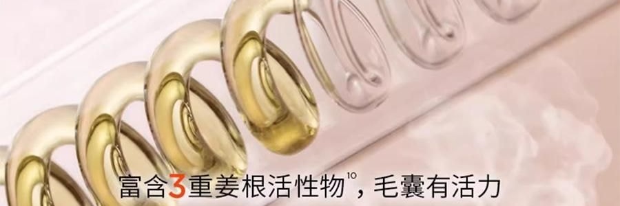 KÉRASTASE卡詩 元氣薑粉瓶生薑洗髮水 沁透洗髮精 無矽油 氨基酸 500ml 48H長效控油 強韌髮絲 改善斷髮掉髮【發量感爆蓬】【NO.1】